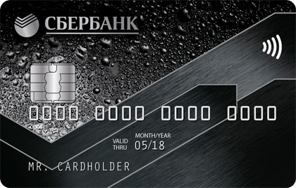 Master Card World Black Edition