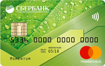 Сбербакн MasterCard momentum