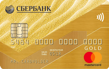 Сбербанк Mastercard Gold