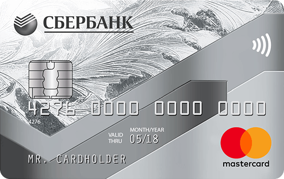 Сбербанк Mastercard Standard