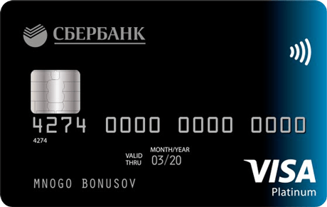 Сбербанк VISA Platinum