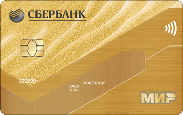 Сбербанк МИР Gold
