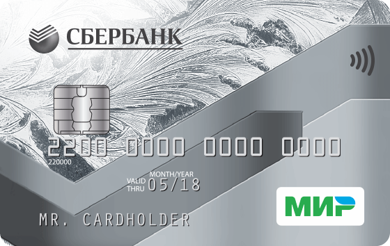 Сбербанк МИР стандартная
