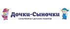dochki-sinochki